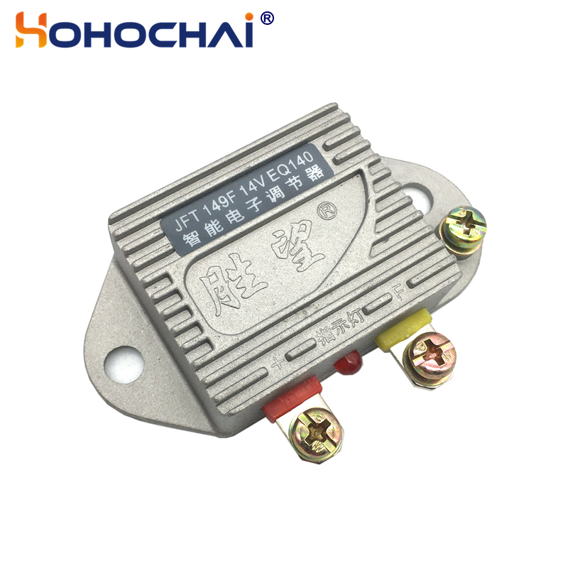 Cycloidal Reducer Bldc Motor - JFT149F 14V EQ140 AVR Generator silnika