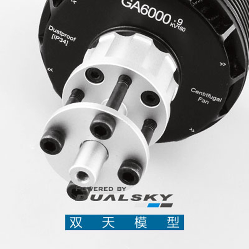 Brushless Motor Thrust Test Stand - Silnik bezszczotkowy DualSky GA6000 160KV 180KV